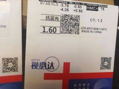 -何氏眼科视光中心·眼镜·配镜(汇泉东路店)
