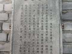 -暖泉古镇