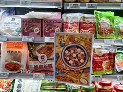 -blt精品超市(北京银座店)