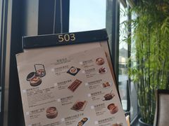 -翠园(北京王府中环店)