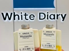 -白色日记·手作酸奶(麦凯乐店)