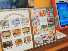 -正南齐北·老街糯米团(洪崖洞店)