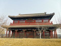 -西海子公园