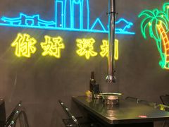 -灶边炉台·东北融合烤肉(南山店)