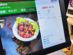 -年记·兴顺斋 牛街清真熟食小吃店