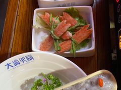 -大渝火锅(苏州西城永捷店)