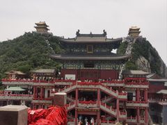 -老君山风景名胜区