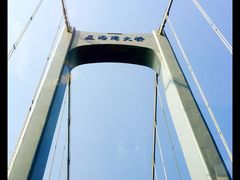 -星海湾跨海大桥