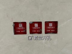 -六西格玛装饰(光谷店)