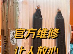 -RIMOWA(北京三里屯太古里店)