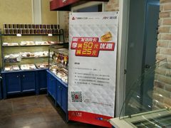 -津乐园(营口道店)