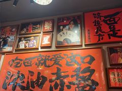 -王繁星面馆(西安熙地港店)