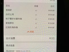 -原製原味(普陀山磐龙店)
