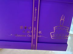 -GANSO元祖食品(滨湖万达店)