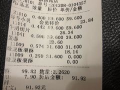 -汪保来(杭州解放路店)