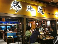 -缘生态云南菜·野生菌庭院餐厅(华侨城店)