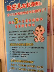 -北京俪婴妇产医院(朝阳大悦城店)