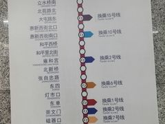 -蒲黄榆(地铁站)