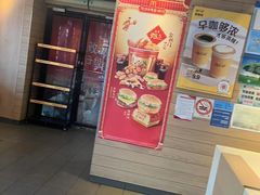 -麦当劳(牡丹江路店)
