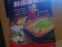 -天府国麻辣香锅(悦荟广场店)