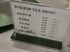 -芙蓉凰花园酒楼