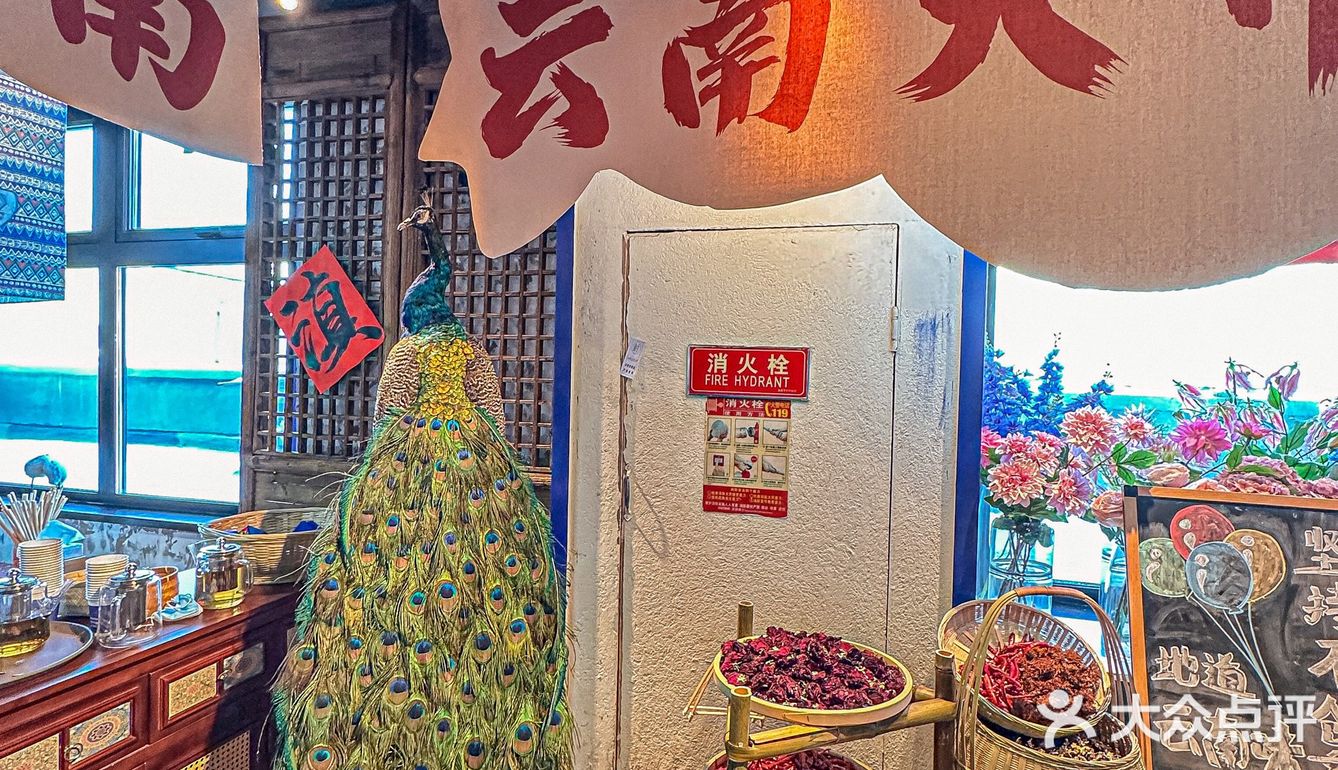 北京首家云南酸菜火锅，一口爱上！