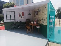 -大洋晶典(东街店)