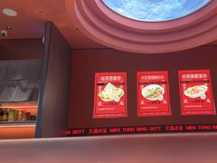 -文通冰室(东方宝泰店)
