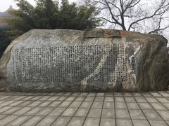 -巴陵广场