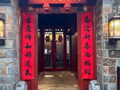 -兰庭玉树·老饭骨家宴(后海店)