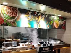 -广州希尔顿逸林酒店-OPEN開·全日制餐厅·海鲜·小火锅·自助餐(东风路店)