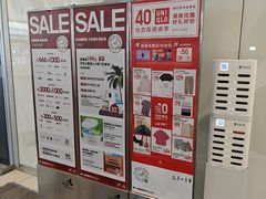 -首开·龙湖成都西宸天街