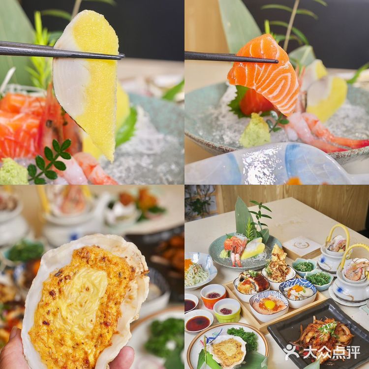东莞探店｜快带着朋友👫一起来吃日料啦