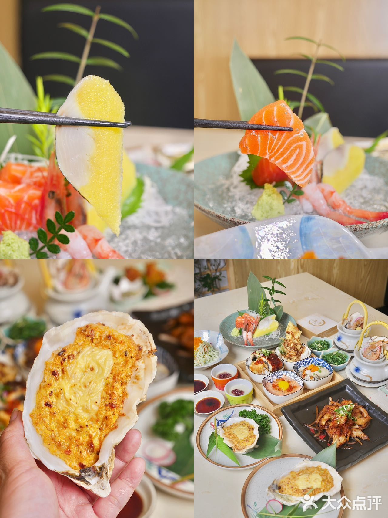 东莞探店｜快带着朋友👫一起来吃日料啦