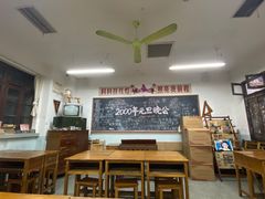 -做了不起的80后