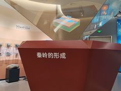 -陕西自然博物馆