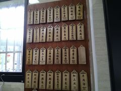 -万寿斋(山阴路店)