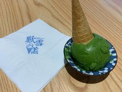-歎雪糕低糖低脂Gelato冰淇淋