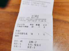 -十面春风·江南面馆(崇宁路店)