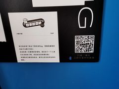 -杯欢制茶(三里屯店)