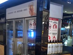 -木屋烧烤(龙湖天街店)