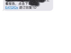 -美年大健康体检中心(西直门分院)