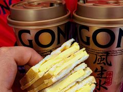 -港究茶·冠军丝袜奶茶(皇庭广场店)