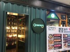 门面-绿茵阁西餐厅(中央广场店)
