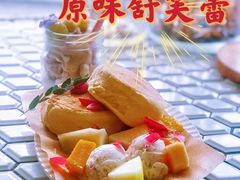原味舒芙蕾-野草莓自由市场