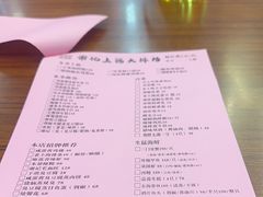 -谢记上海大排档(长寿路店)