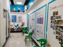 -橡皮虫国际美校(常发广场校区)