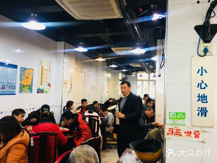 春和面馆(常德路店)大堂图片
