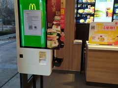 -麦当劳(启迪香山店)