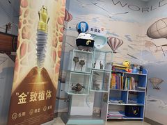 -瑞尔齿科(时代诊所)